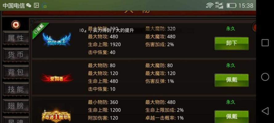 《全民奇迹职业属性加点攻略》（全面解析全民奇迹职业属性加点技巧）