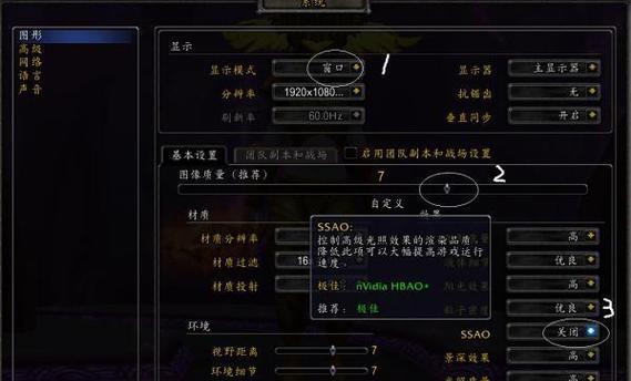 如何设置《魔兽世界》中的警报？警报响起时应该注意什么？