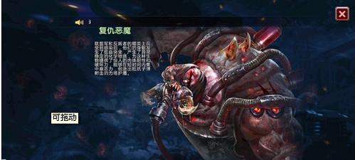 《全民枪战复仇恶魔》-激燃枪战游戏的最强敌人属性详解（全民枪战复仇恶魔属性揭秘）