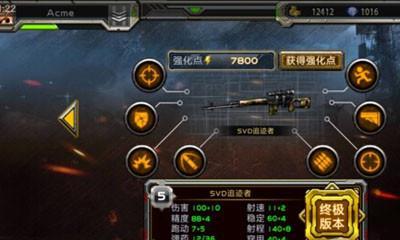 《全民枪战骑士枪支获得方法攻略》（解锁最强骑士枪支）