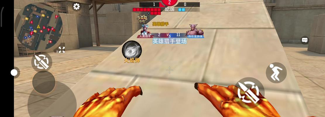 全民枪战（掌握生化模式）