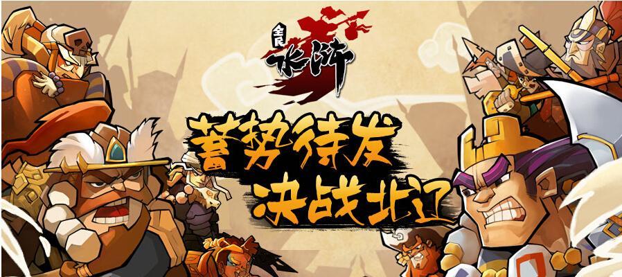 全民水浒橙将阿里奇解析攻略（掌握橙将阿里奇的技能加点、装备选择和培养方法）