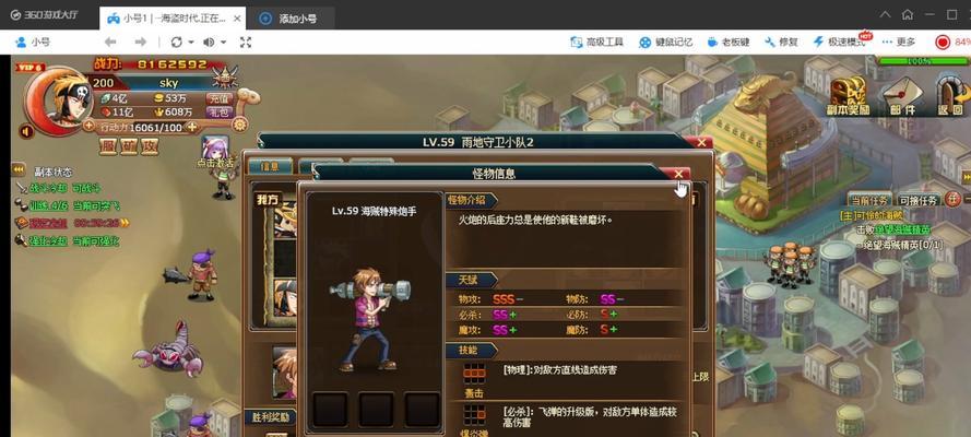 全民突击PK模式滑步技巧大揭秘（成为滑步高手）