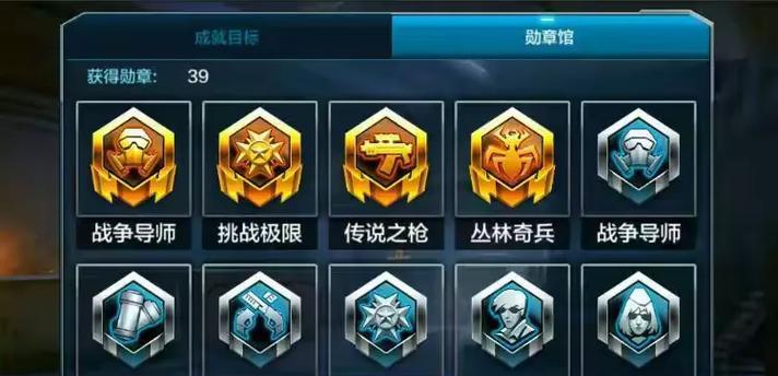 全民突击（游戏内功勋值获取技巧）