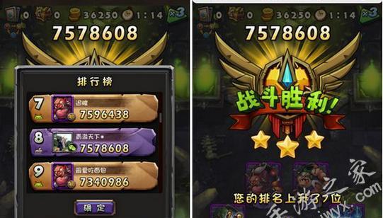 全民英雄集火英雄排行榜（用战术统治战场）