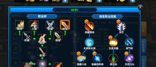 《全民英雄剑圣技能升级加点攻略》（剑圣技能加点攻略）