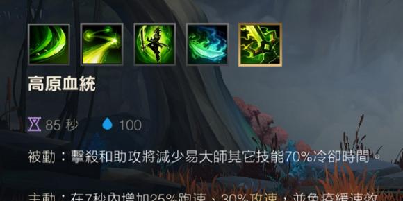 全民英雄剑圣新版本攻略-掌握剑圣的绝世剑术（挑战新版本）