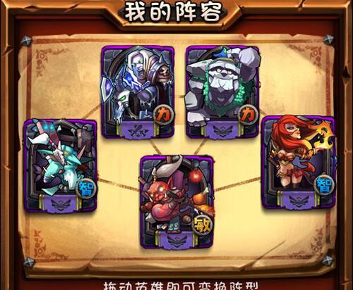 《探索全民英雄卡牌进化的游戏乐趣》(让英雄蜕变) 《探索全民英雄卡牌进化的游戏乐趣》(让英雄蜕变)