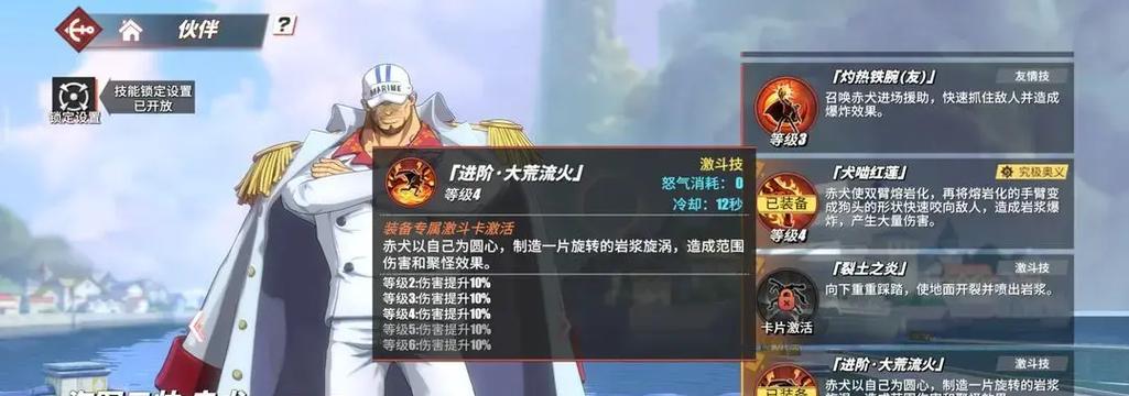 全民英雄（成为无敌法师）