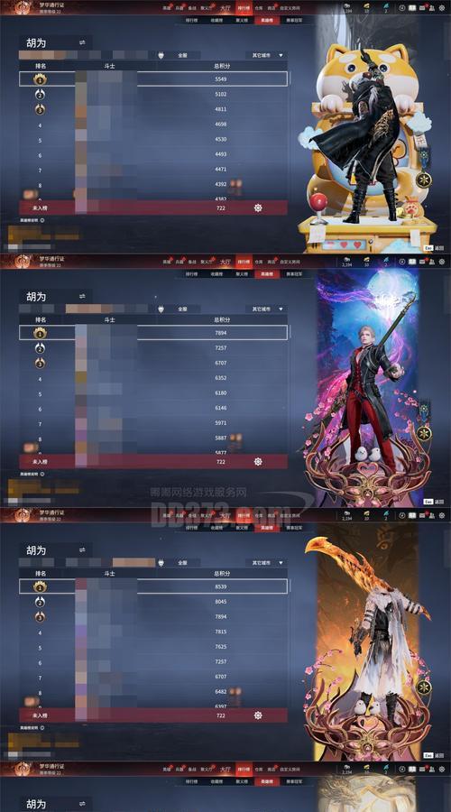 全民英雄魔能碎片风暴（解锁魔能碎片）