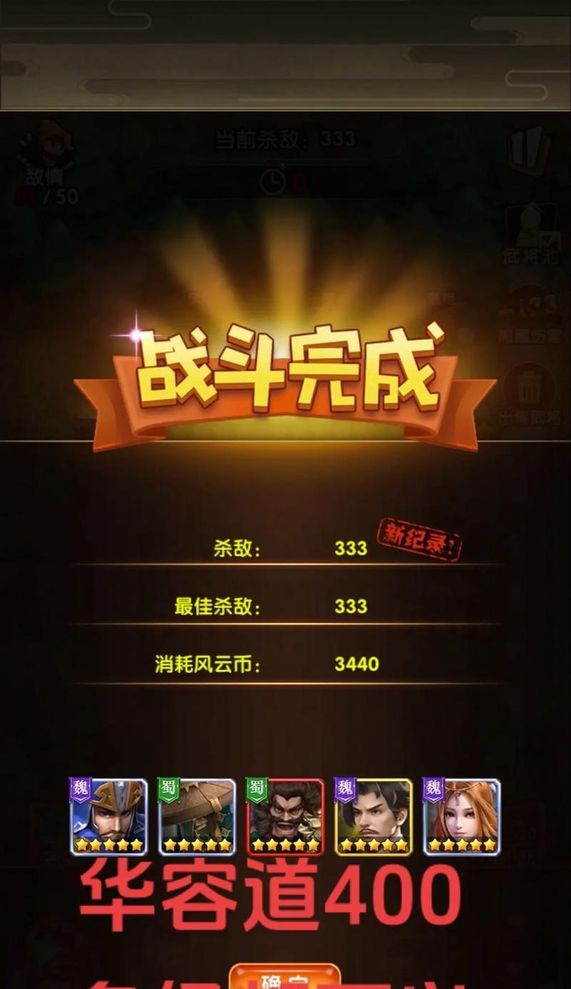 《全民主公新手玩法技巧攻略——全面了解游戏规则与战斗策略》