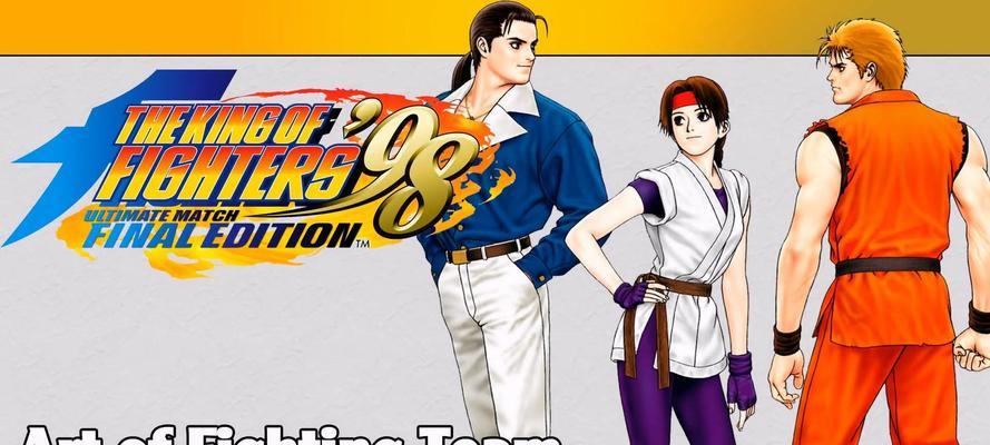 拳皇14日本队与龙虎队的最终对决（以游戏为主的经典格斗游戏结局剧情对话）