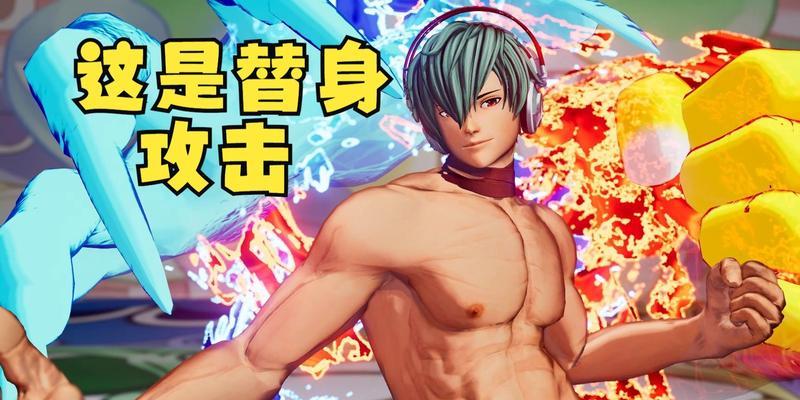 拳皇14瞬影连招技能详解（强大的连招技能让你战无不胜）