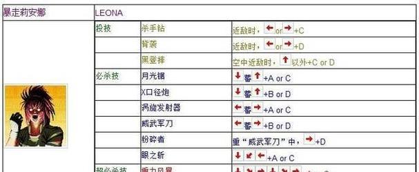 拳皇97反跳键盘反跳方法一览（玩转拳皇97）