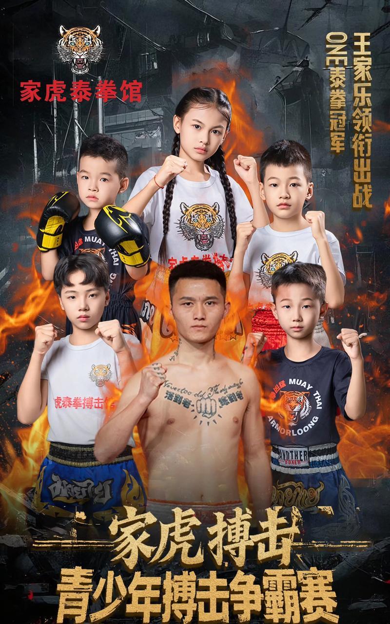 拳击俱乐部虎系通关技巧攻略（成为真正的拳击冠军）