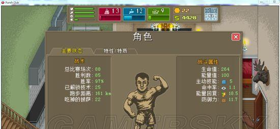 熊系通关攻略（掌握熊系技巧）