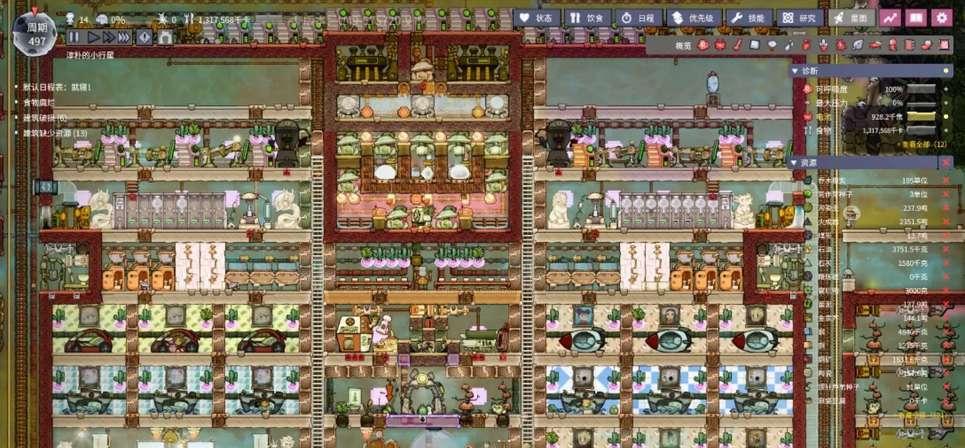 缺氧变压器（开启神秘之门）