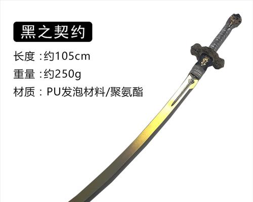 尼尔机械纪元（玩转这款精彩的黑暗科幻游戏）