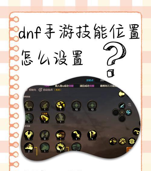 《以illi手游为例，教你如何玩转手机游戏》（掌握技巧）
