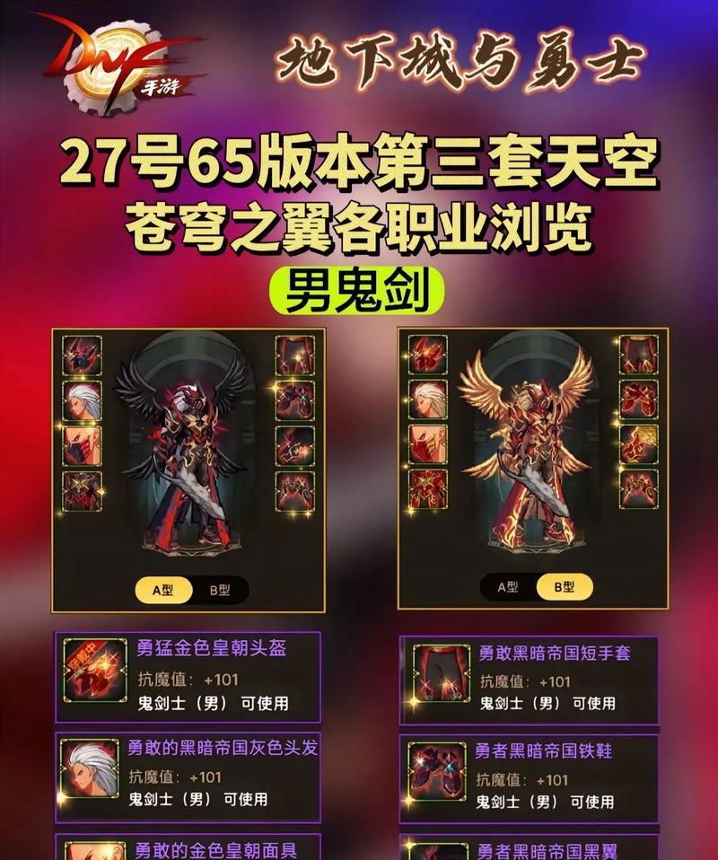DNF手游为何迟迟不出（探究DNF手游缘何在市场上迟迟未能问世）
