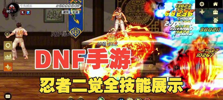 DNF手游忍者纯输出加点攻略（打造最强忍者）