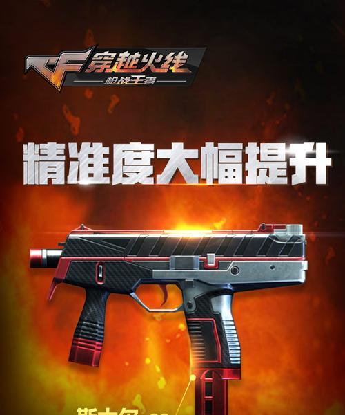 CF手游上校与白狼，谁才是王牌（解密CF手游中最官的奥秘）