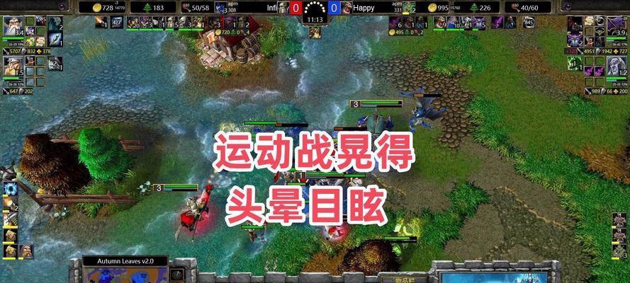 《头晕目眩》游戏攻略及技巧详解(通过精准操作与巧妙策略玩转《头晕目眩》畅爽体验) 《头晕目眩》游戏攻略及技巧详解(通过精准操作与巧妙策略玩转《头晕目眩》畅爽体验)