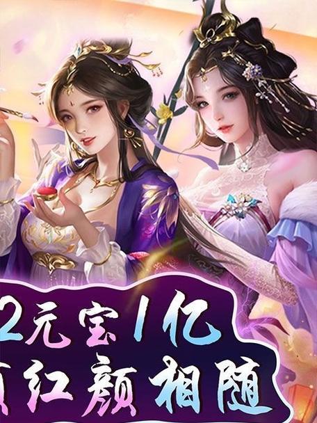 《天天有喜》游戏体力获取攻略（一招就能轻松获得无限体力的秘诀）