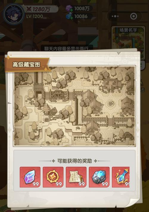 《淘宝奇兵》游戏攻略（宝石碎片获取技巧）