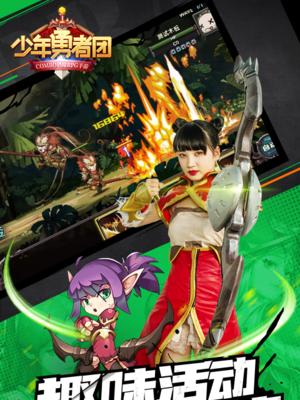 如何快速升级《少年勇者团》游戏（全方位升级攻略）