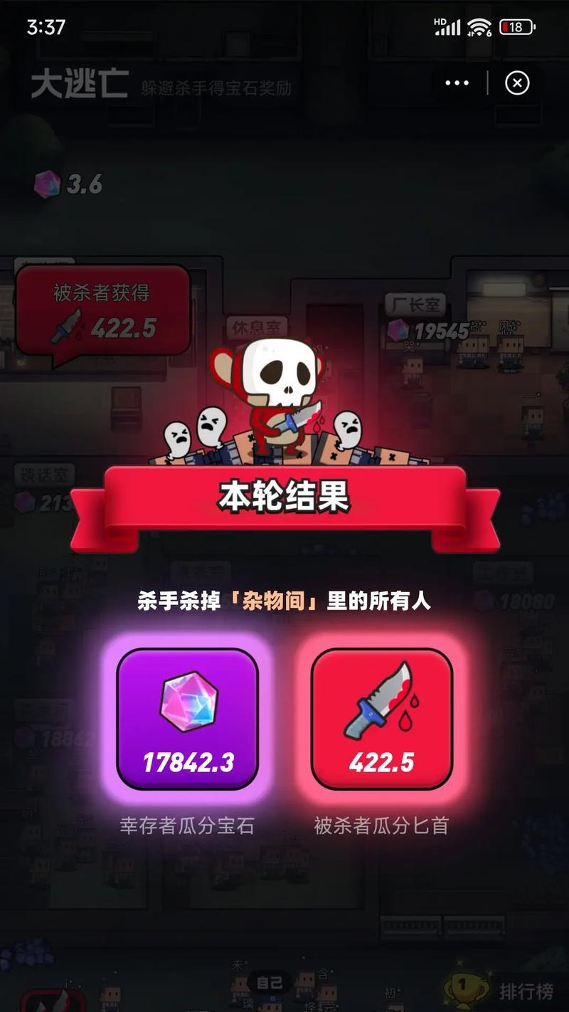 绝地求生（探讨游戏中过桥费的收取方式及其影响力）