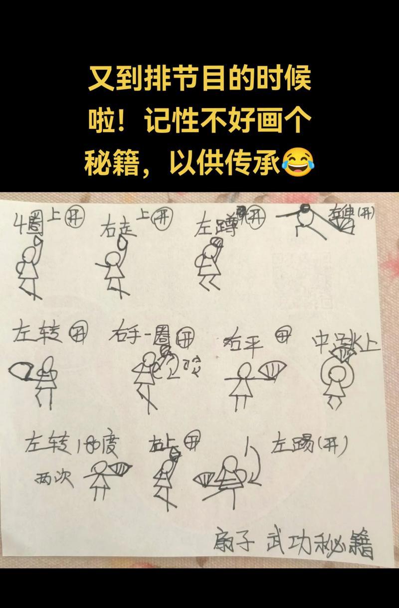 《火焰功夫》游戏操作技巧大揭秘（掌握这些技巧）