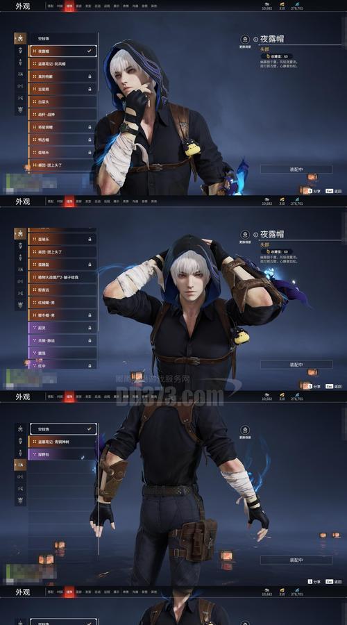 《荒野行动》游戏中没有枪支，怎么办（战术取胜）