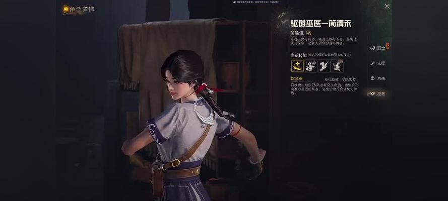 《黑暗中的艾米丽》游戏攻略指南（探索黑暗中的未知）