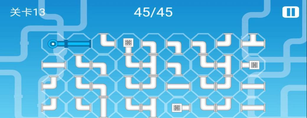 如何顺利过关《管道连接3D》游戏（掌握技巧）
