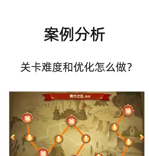 《反向世界》游戏通关攻略（15个步骤教你成功通过《反向世界》游戏）