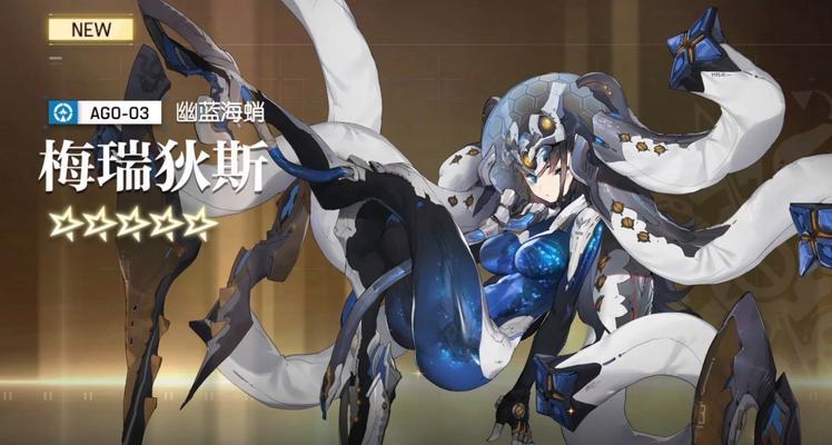 《机动战姬聚变》角色强度大揭秘（游戏中哪些角色值得一用）