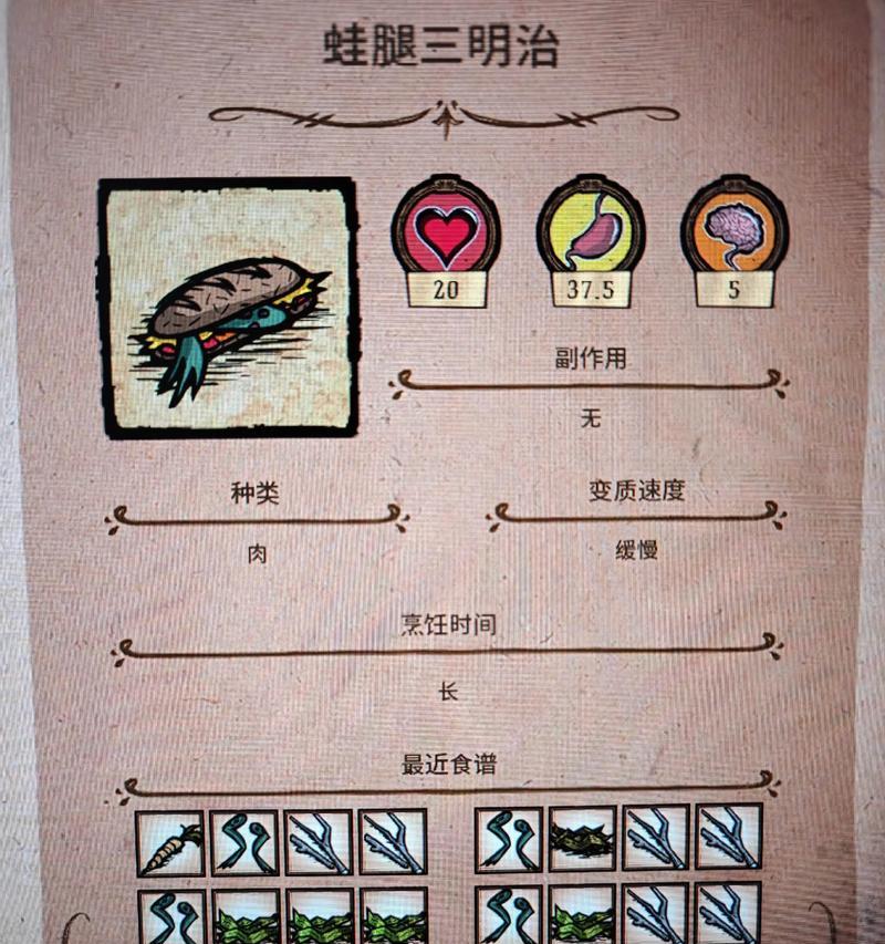 饥荒蜘蛛帽玩法（饥荒游戏中蜘蛛帽的功能及用途详解）