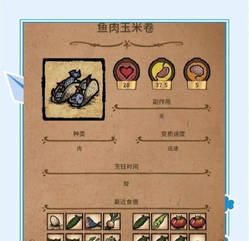 饥荒(如何在游戏中度过寒冷的冬季) 饥荒(如何在游戏中度过寒冷的冬季)