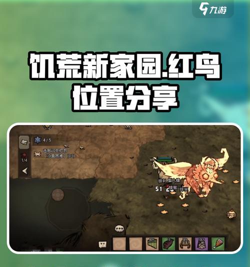 《饥荒》中普通鸟的作用（鸟类资源在游戏中的重要性）