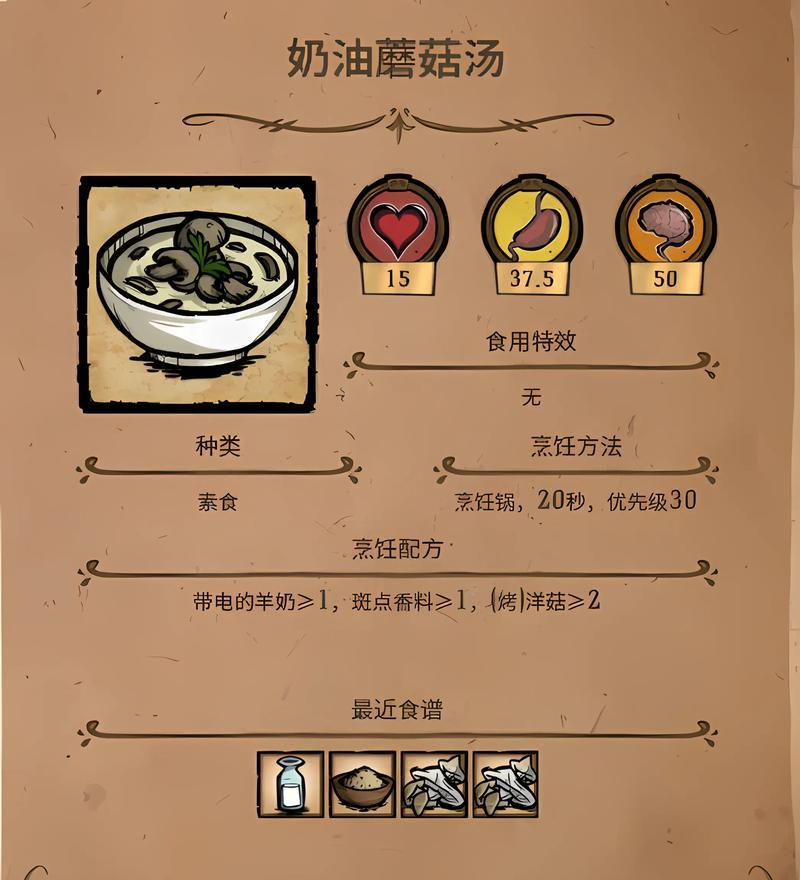 《饥荒联机版》（探索未知世界、克服饥饿与恐惧、与伙伴合作共同生存）