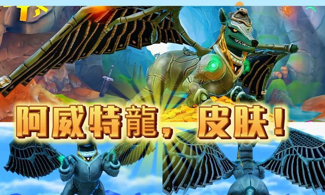 《饥饿龙攻略大全》（成为顶尖龙主的必备指南）
