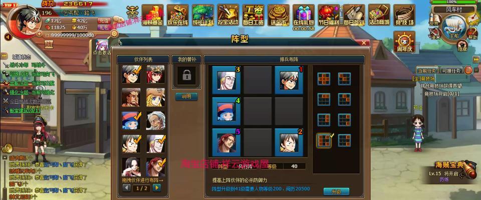 火枪英雄技术篇攻略（掌握关键技术）
