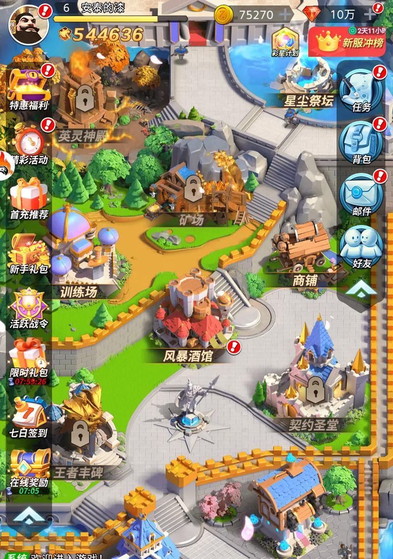 火车塔防游戏攻略大全（打造无敌防线）