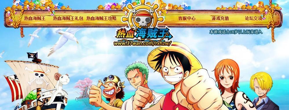 火柴人屋顶狂奔玩法攻略——挑战高空的极限（突破重重障碍）