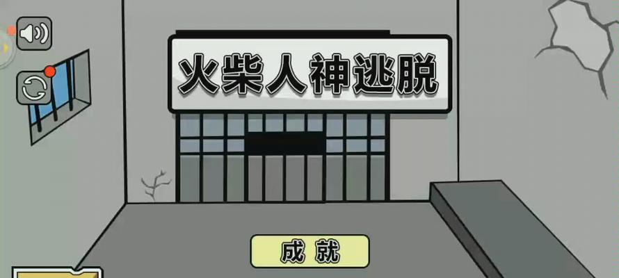火柴人惊奇队长玩法攻略（探索无尽次元）