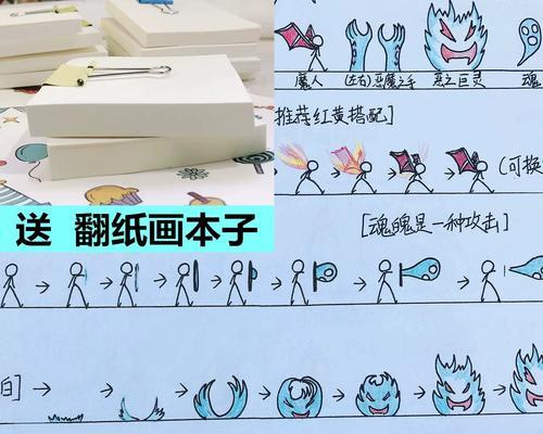 火柴人格斗2战斗攻略（掌握关键技能）
