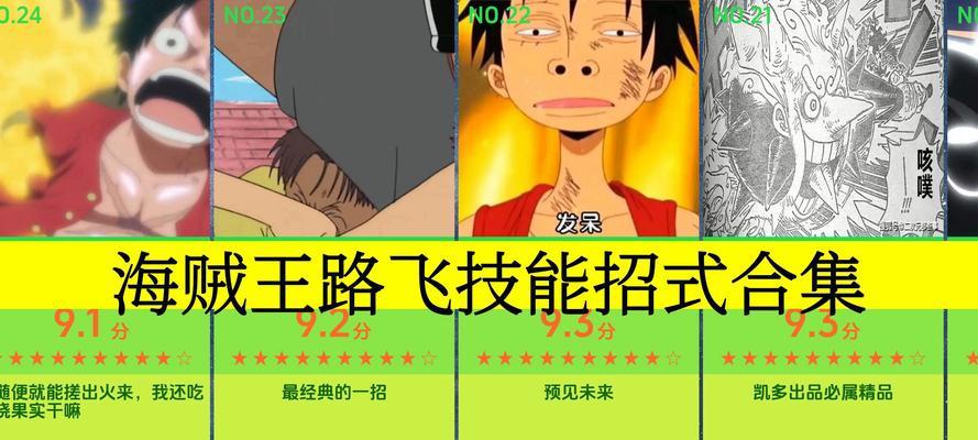 混元道中行凶闯关攻略——掌握技巧成为高手