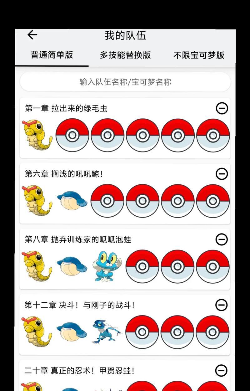 混沌起源系统（探究混沌起源系统的技术原理与应用）