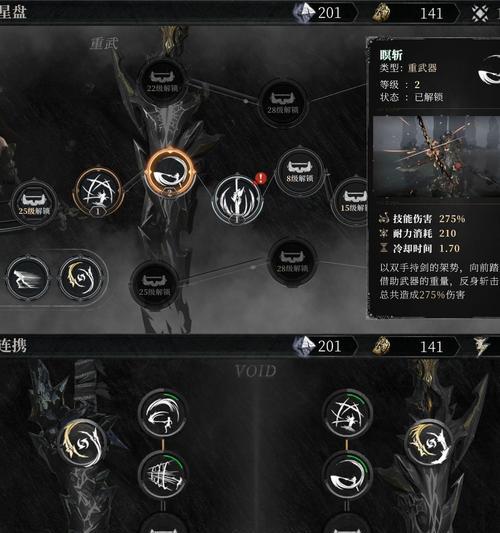 《以魂之刃2》功能开放条件与等级介绍（解锁不同功能的关键等级及开放条件）